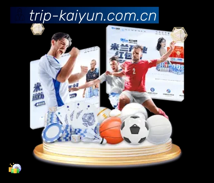 开云App亮点：多维搜索、热门结果与直达入口