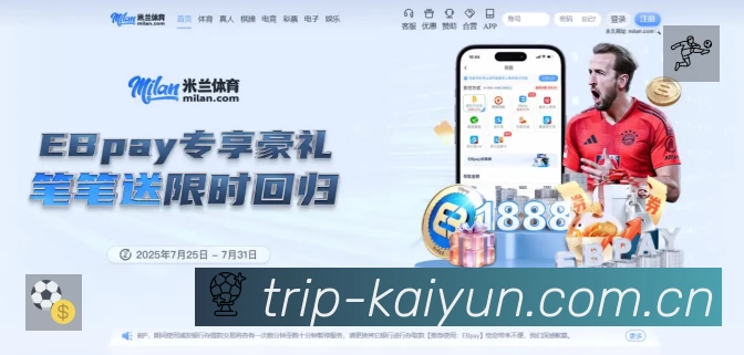 事件推送 事件推送 - 进球红牌点球即时提示