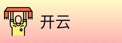 开云 Logo